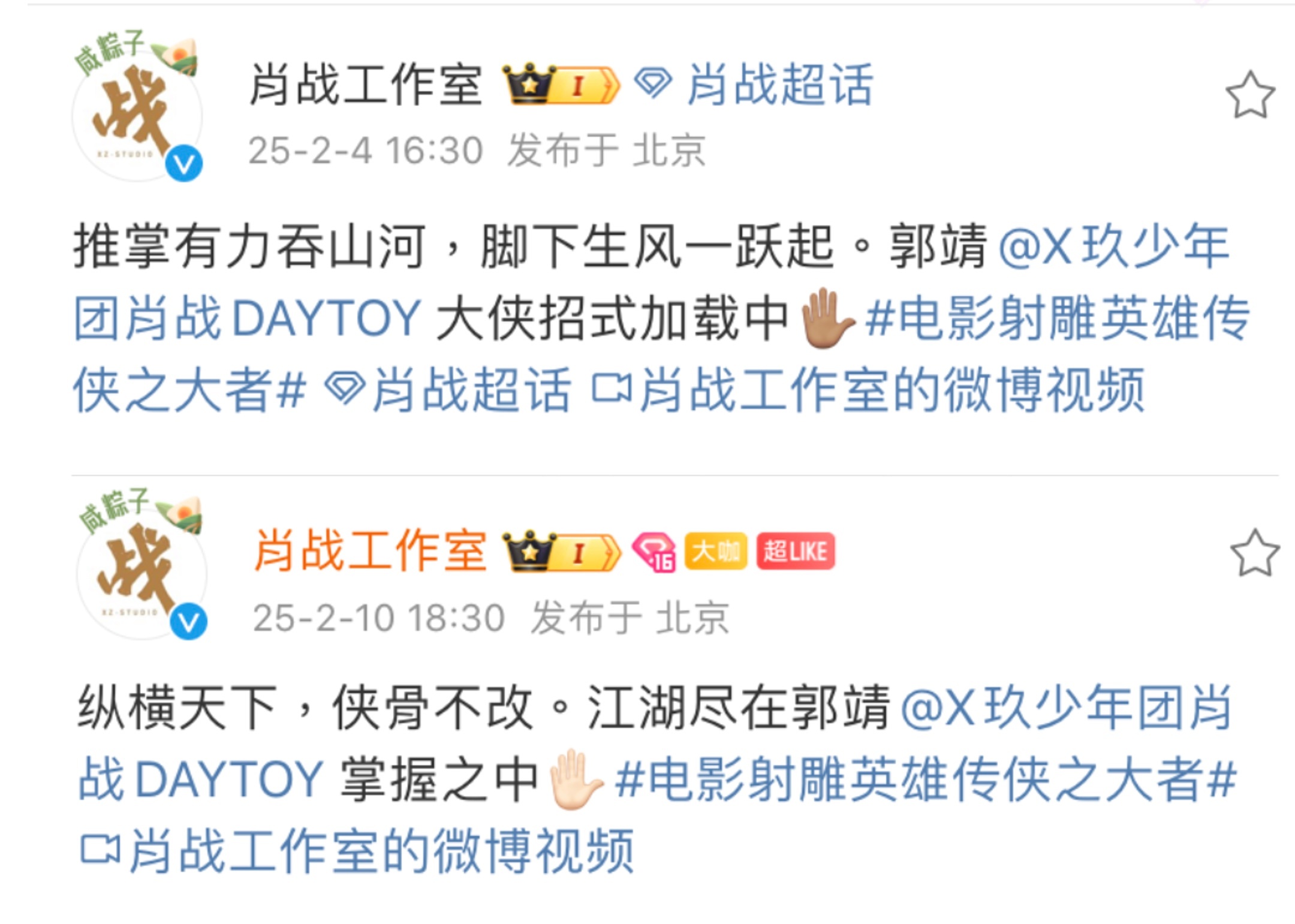 笑死  胖室又换回白白色号的emoji了哈哈哈哈 