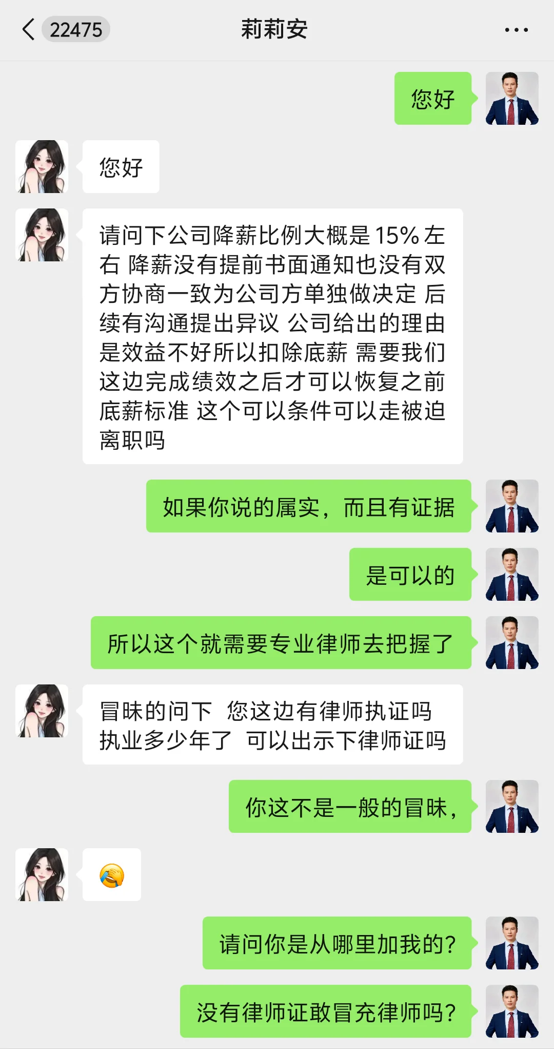 骚扰还是白嫖？