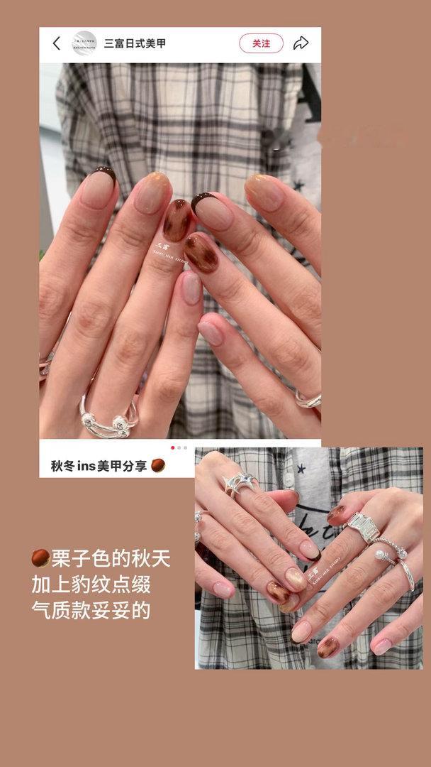 mark一些最近种草的初秋美甲 