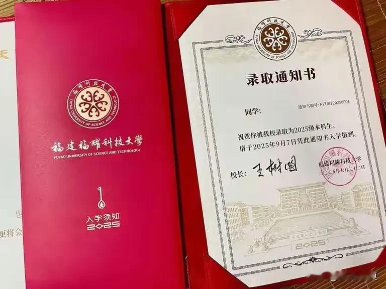 大学只是敲门砖，河南一考生高考674分被福耀科技大学录取，被网友抨击“脑子进水”
