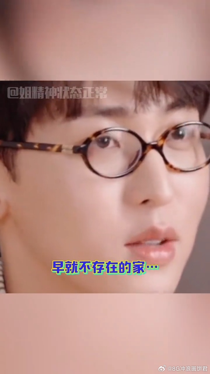 唐九洲对离异双亲一碗水端平初入职场金融季两边都要端平，两边都不想辜负，九洲你压力