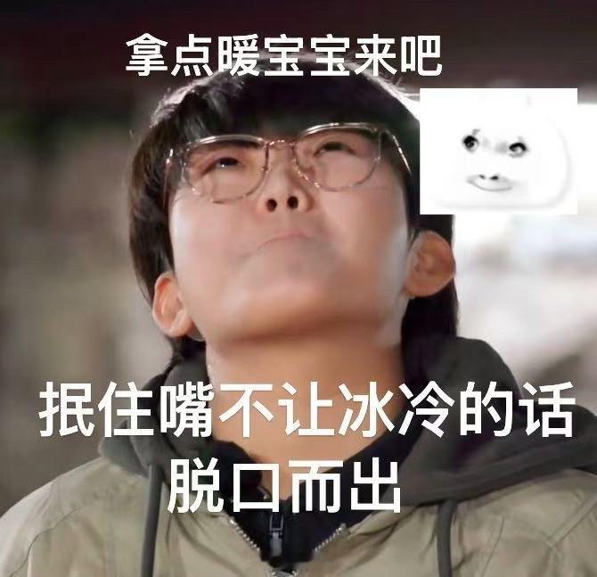 王靖雯听冷笑话被冻伤  真的是要给人笑发财了，王靖雯被大家的冷笑话给冻伤了，还开