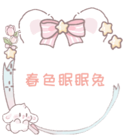 SSR交换站[超话] 这个可以换什么[加油] ​​​