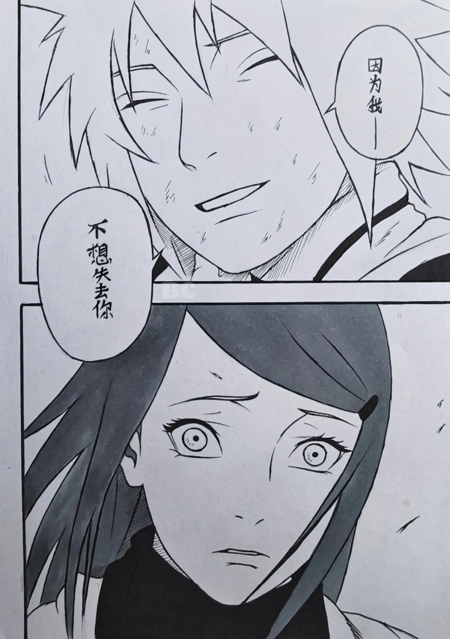 因为我，不想失去你。