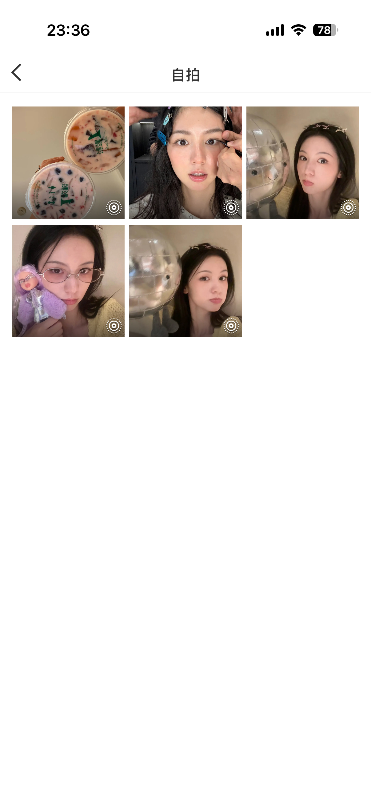大眼你眼中我究竟是周也还是奶茶 应该是前者吧 