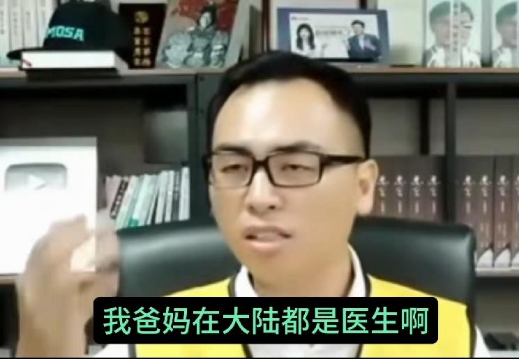 游智斌家族的“两岸故事”：三代人、四十年、一条切不断的线

游智斌讲了一段家族史