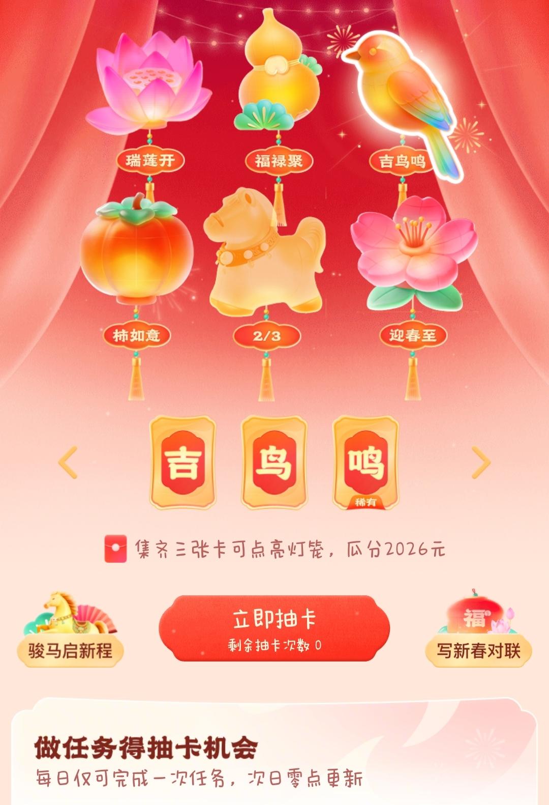 太恼火了，被自己的理解能力搞笑了……
从活动一开始，就把底下那句话理解错了，人家