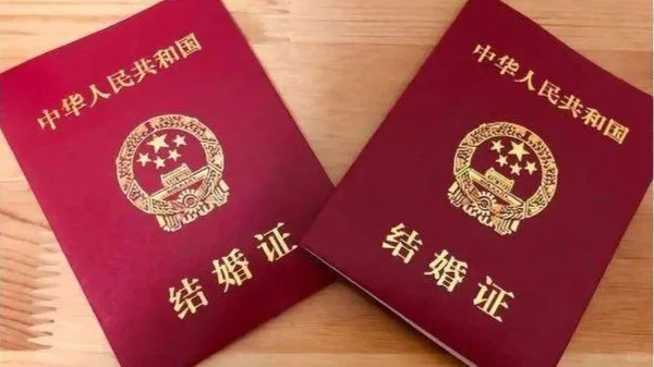 结婚不要户口本是推动结婚