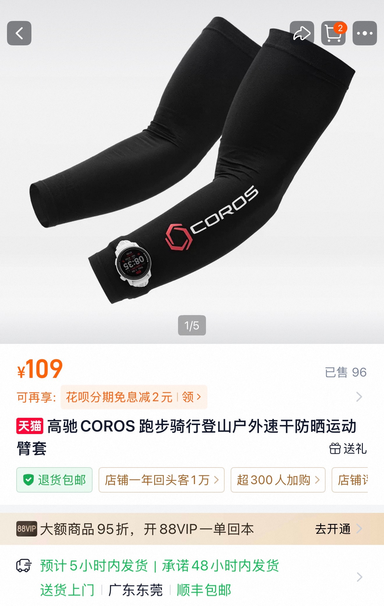 密码的丑臂套以后扔远点。 