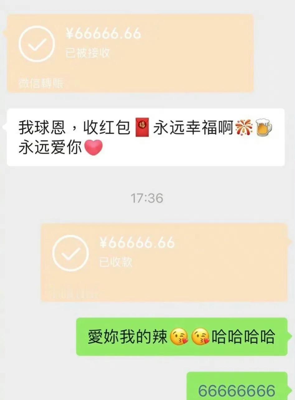 9月22日，谢娜突然引发了热议，只因为她给陈乔恩发了一个66666.66的大红包