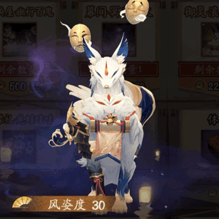 #阴阳师手游[超话]# 御灵皮肤「白藏主·浪打樱枝」「黑豹·踏朱穿云」 ​​​