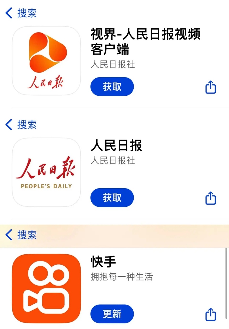 白鹿粉丝下软件了吗？很重要的。 ​​​