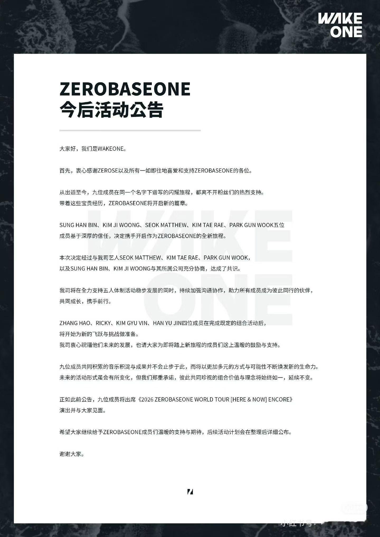 逼团谁爱待谁待 