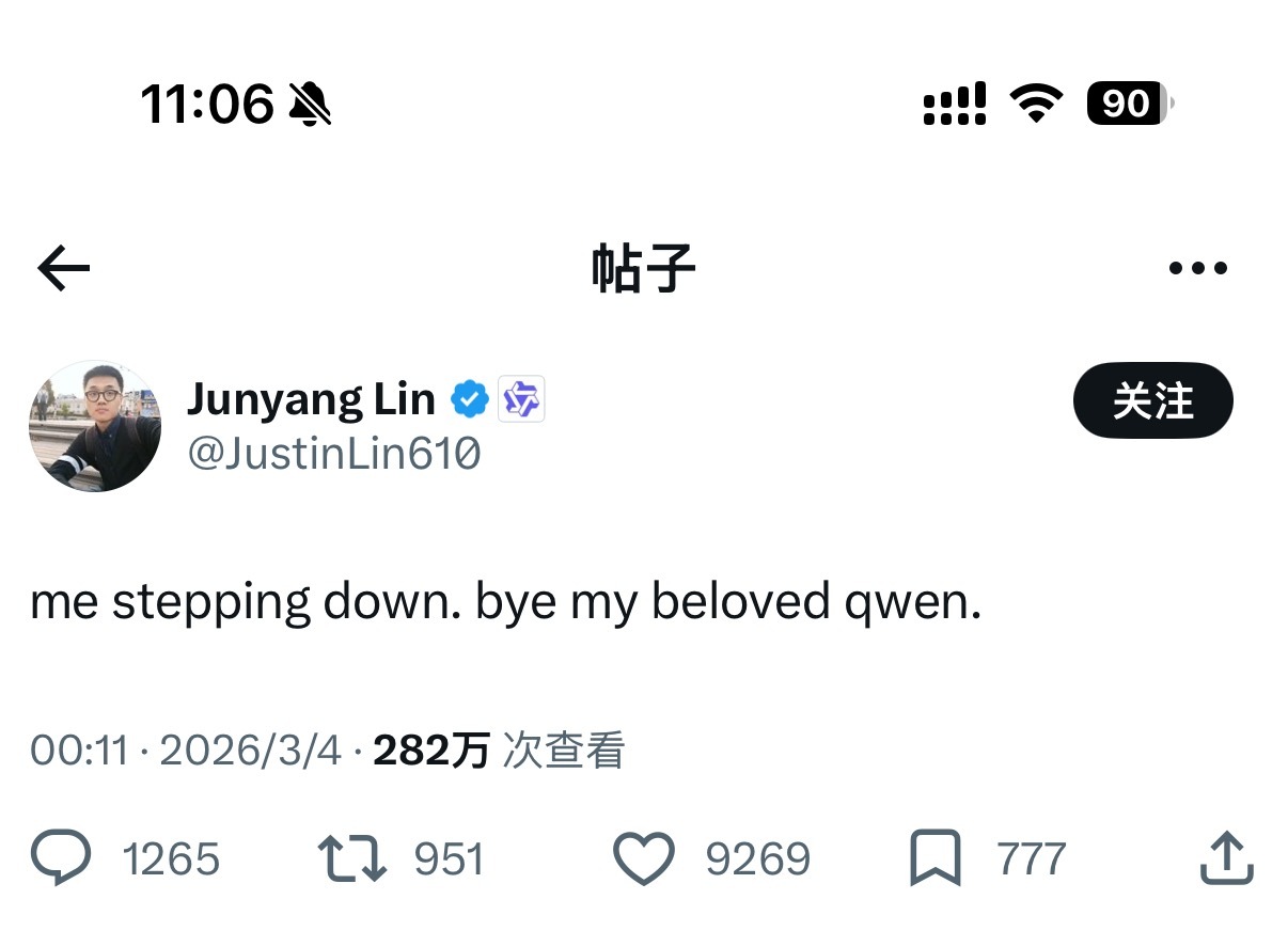 千问的活动刚结束负责人就离职了千问 免费奶茶