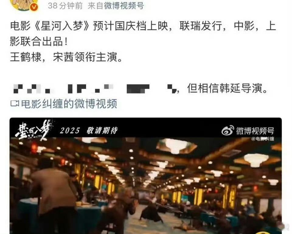 星河入梦上国庆啊～ ​​​