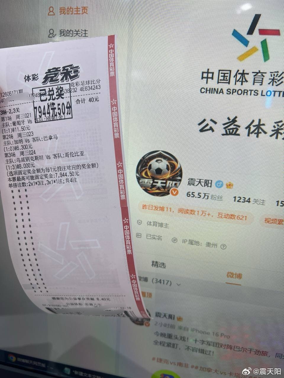 ……iPhone17到手了这波怎么说兄弟们捷克vs南非加拿大vs卡塔尔瑞士vs波