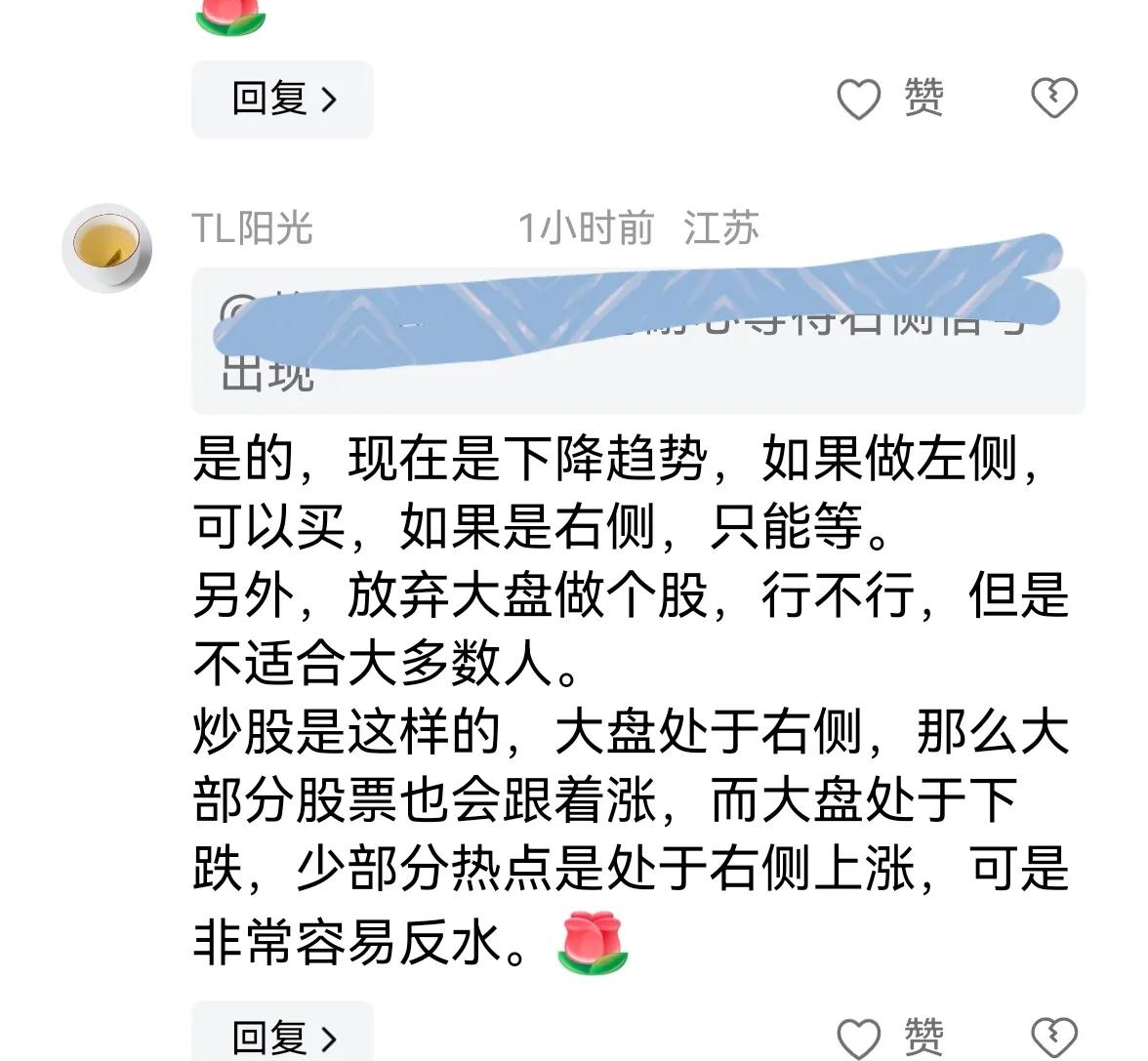 老手说股：（4）
放弃大盘炒个股，行不行？
前提，你得掂量掂量自己的敏感度，即盘