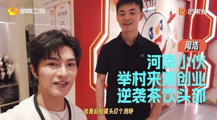 来湖南长沙创业的年轻人都说什么 你好湖南今天首播  你好湖南今日首播你好湖南，走