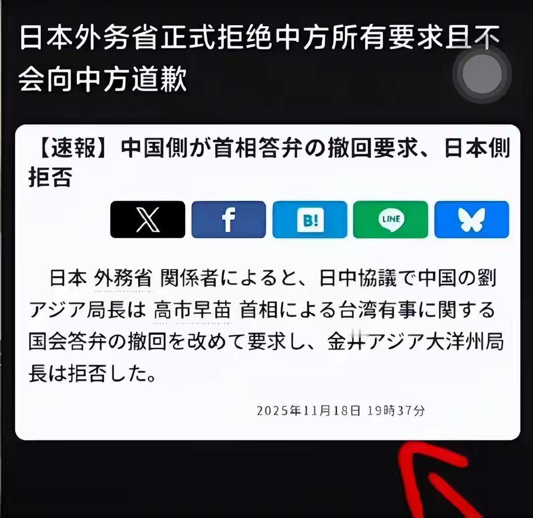 日本用心何其歹毒！屡屡借历史敏感时点对华挑衅
 
日本右翼势力心胸狭隘、用心歹毒