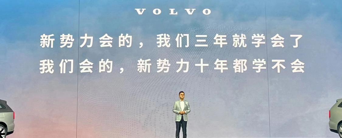 说这话本身就让人觉得有点心虚，旧势力在拼命嘲讽新势力，新势力在拼命讨好用户【来自