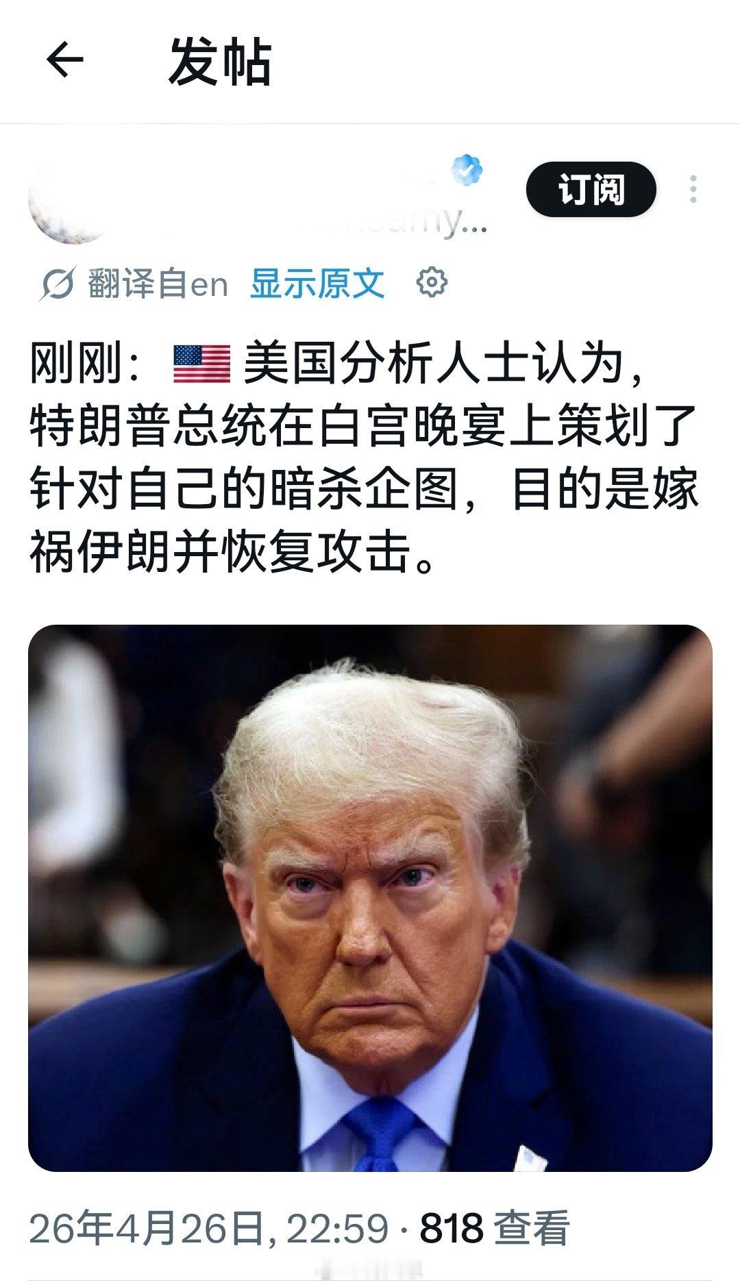 最关键，是补救中期选举支持率下降的竞选危机。枪案现场特朗普旁华裔女记者是谁海外新