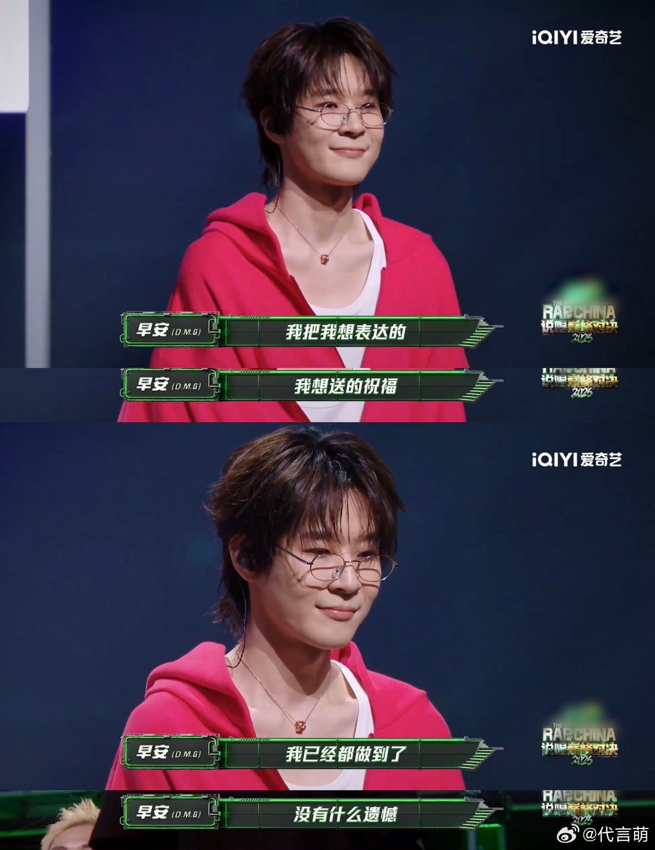 歌里夹带雾都的彩蛋也太会了，脑补雾都在线吃瓜的样子笑到跺脚，盼雾都冲顶再来跟早安