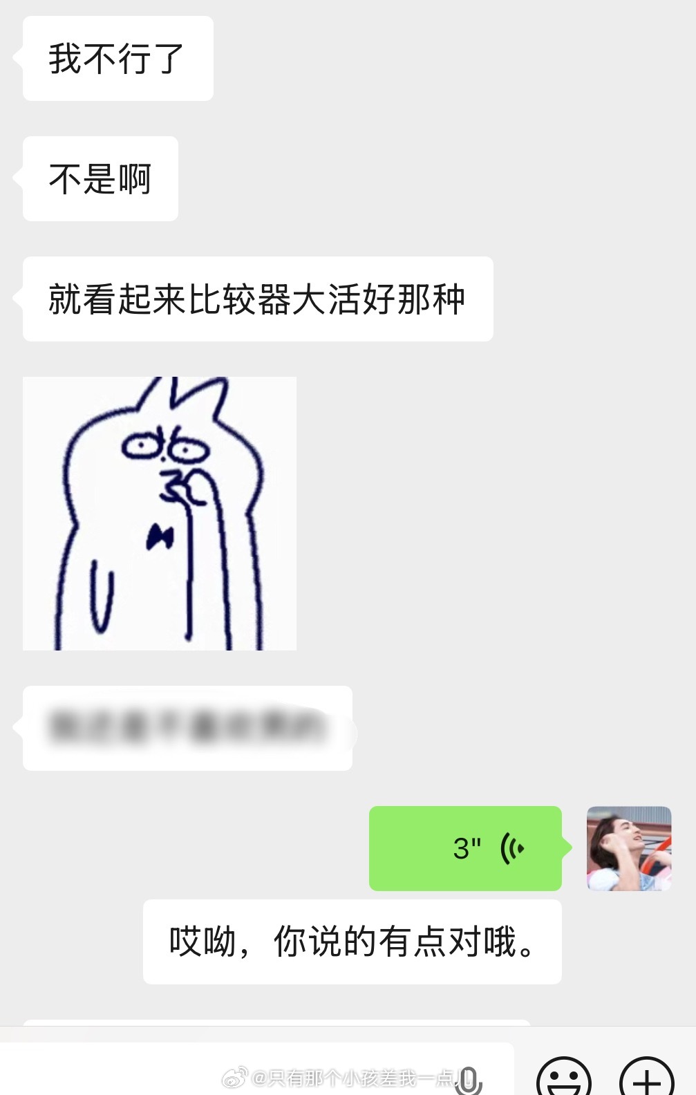当我给朋友说了喜欢此沙之后，她对我审美的形容 