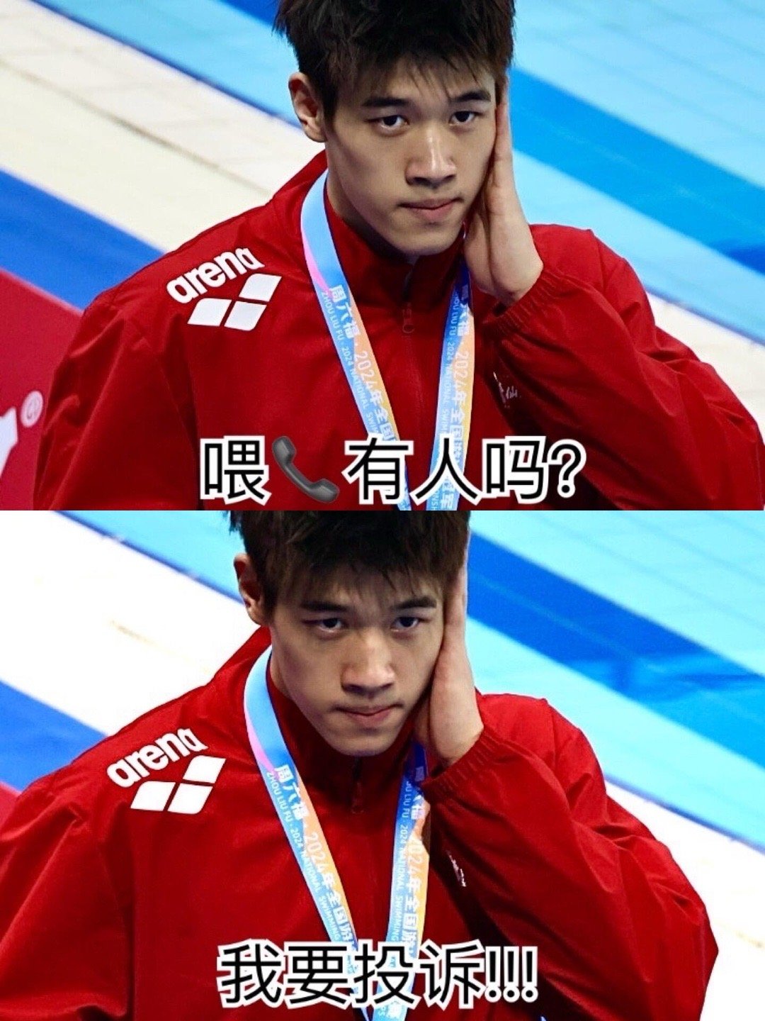 #潘展乐又又又来告状了#潘展乐这孩子火象星座的吧，啥都写在脸上[笑cry]好好玩