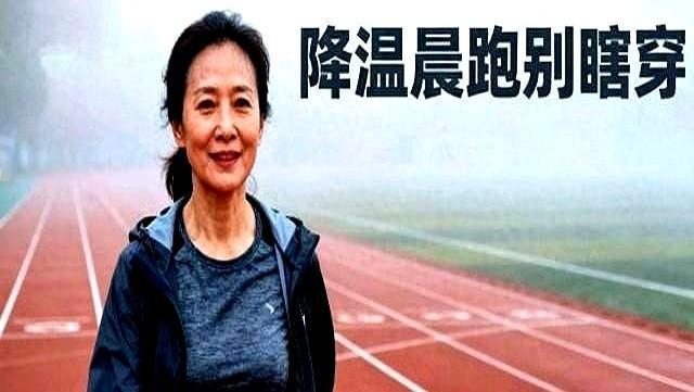 “零下5℃，我穿着纯棉T恤冲出门，3公里后像被冰水浇透，腿抖成筛子。”

这不是