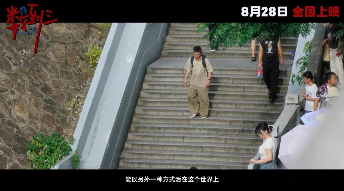 惠英红张宥浩快溢出来的悬疑味惠英红张宥浩首次合作 这部电影真的是大事很妙呀，看到