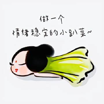 𝕋𝕒𝕜𝕖 𝕚𝕥 𝕖𝕒𝕤𝕪  𓂃 🌸“千人同茶不同味，万人