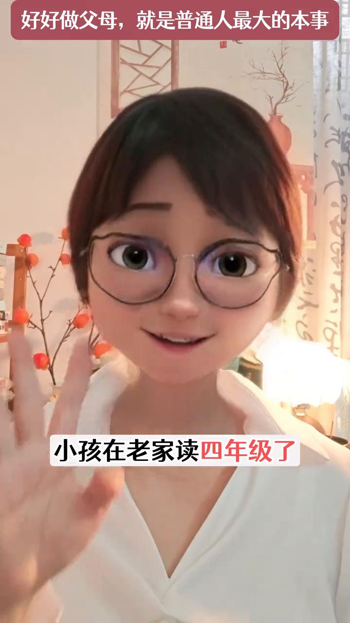 众生皆苦，为人父母已是万般了不起。
为人父母所有的妥协和坚持大多数是为了孩子，特