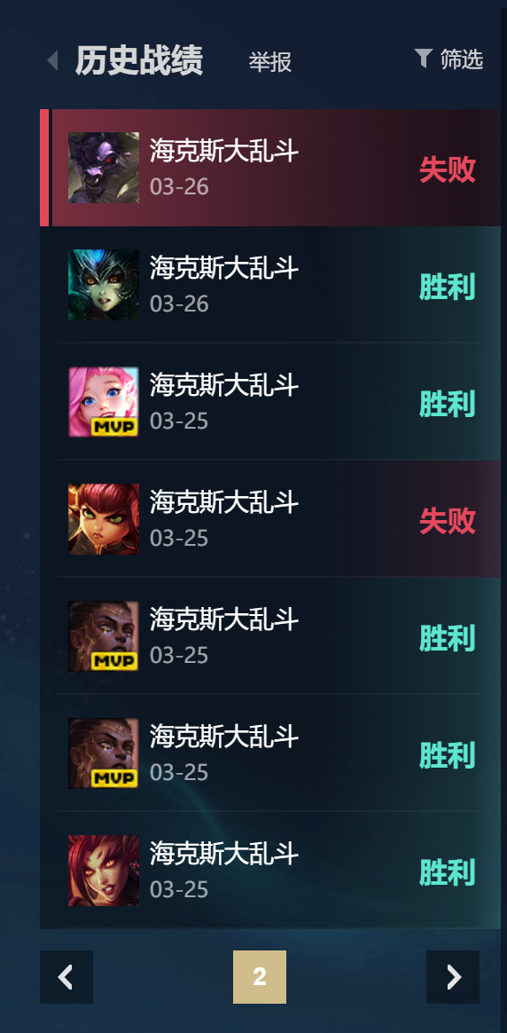 真的没有胜率检测系统吗？英雄联盟设计师英雄联盟