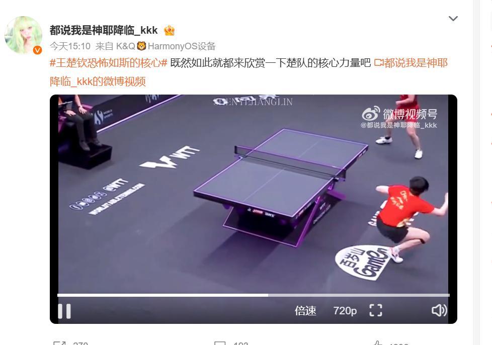 这tm在吹什么？ 