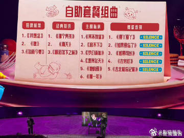 汪苏泷演唱会自助餐上新 此次自助餐中，不仅有前菜的经典情歌，还有让人感受到年轻气