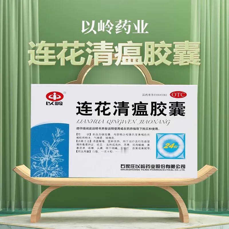 裸奔的连花清瘟胶囊和龙牡壮骨颗粒，随时被竞争对手抢食市场份额！

在国家药品监督