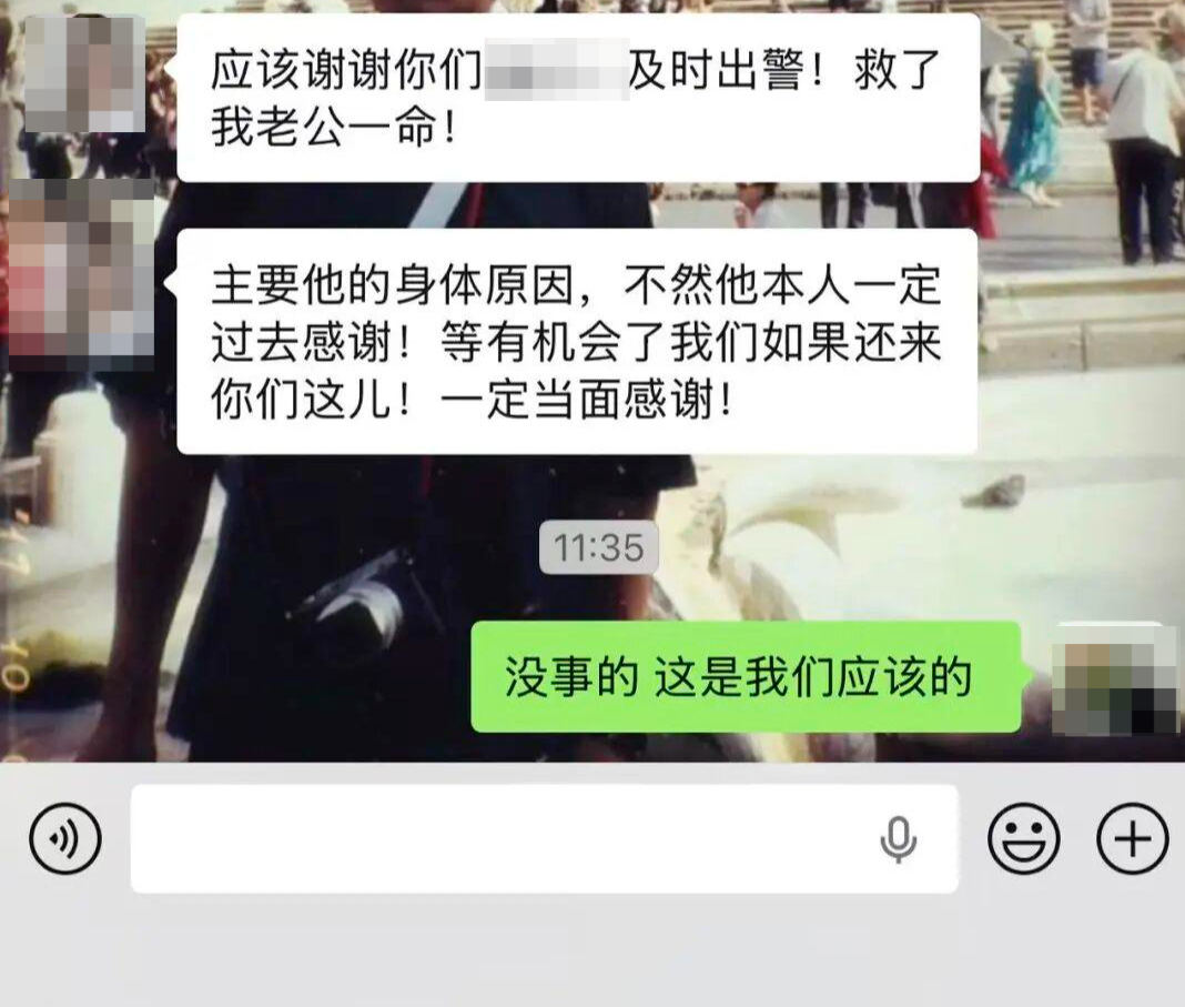 #妻子回应男子自驾川西高反昏迷# 【#男子自驾川西高反昏迷7小时获救# 妻子：“