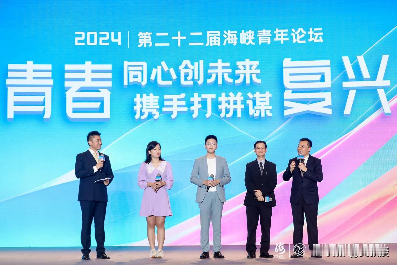 每年一届的重磅活动
由全国青联主办，福建青联承办的海峡两岸青年相聚一堂，第二十二