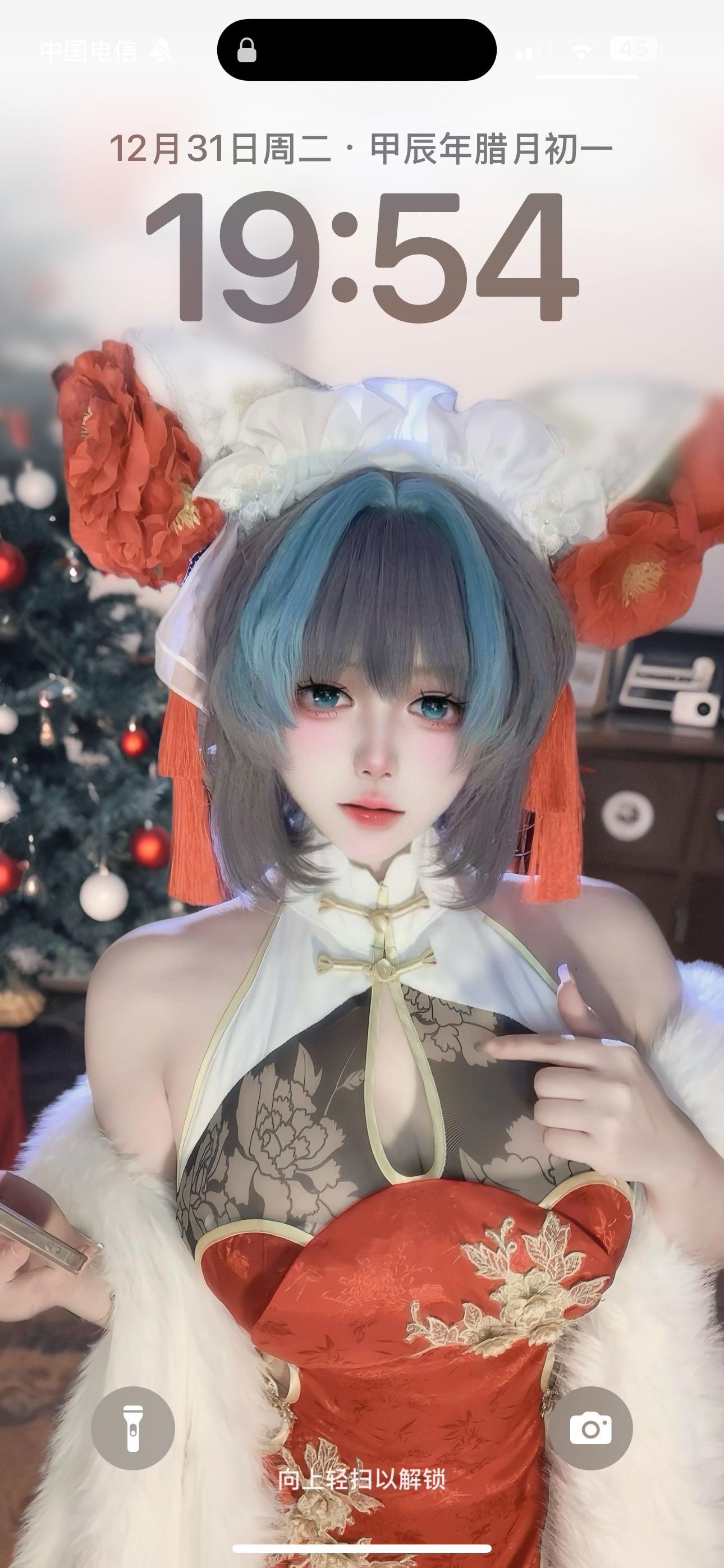 ଘ៸៸᳐⦁⩊⦁៸៸᳐ଓ新年快乐。