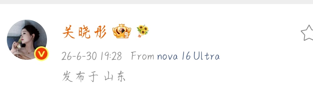 别再说华为到期了