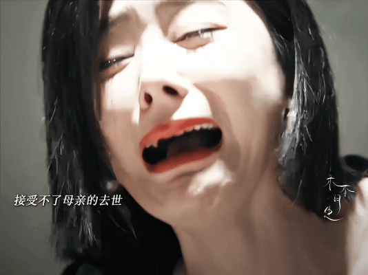 袁姗姗新剧母女恨海情天 看完袁姗姗新剧这段告别戏，半天缓不过劲来。那种带着恨意的