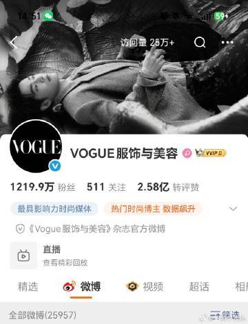 VOGUE官博连续换了几张肖战帅照当版头肖战帅得VOGUE官博选择困难症都犯了 