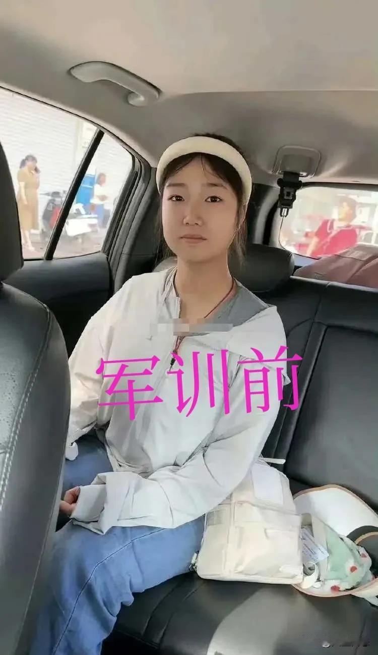 我家闺女军训前后反差令人费解：

除了黑了点之外，不但没瘦，反而

胖了20多斤