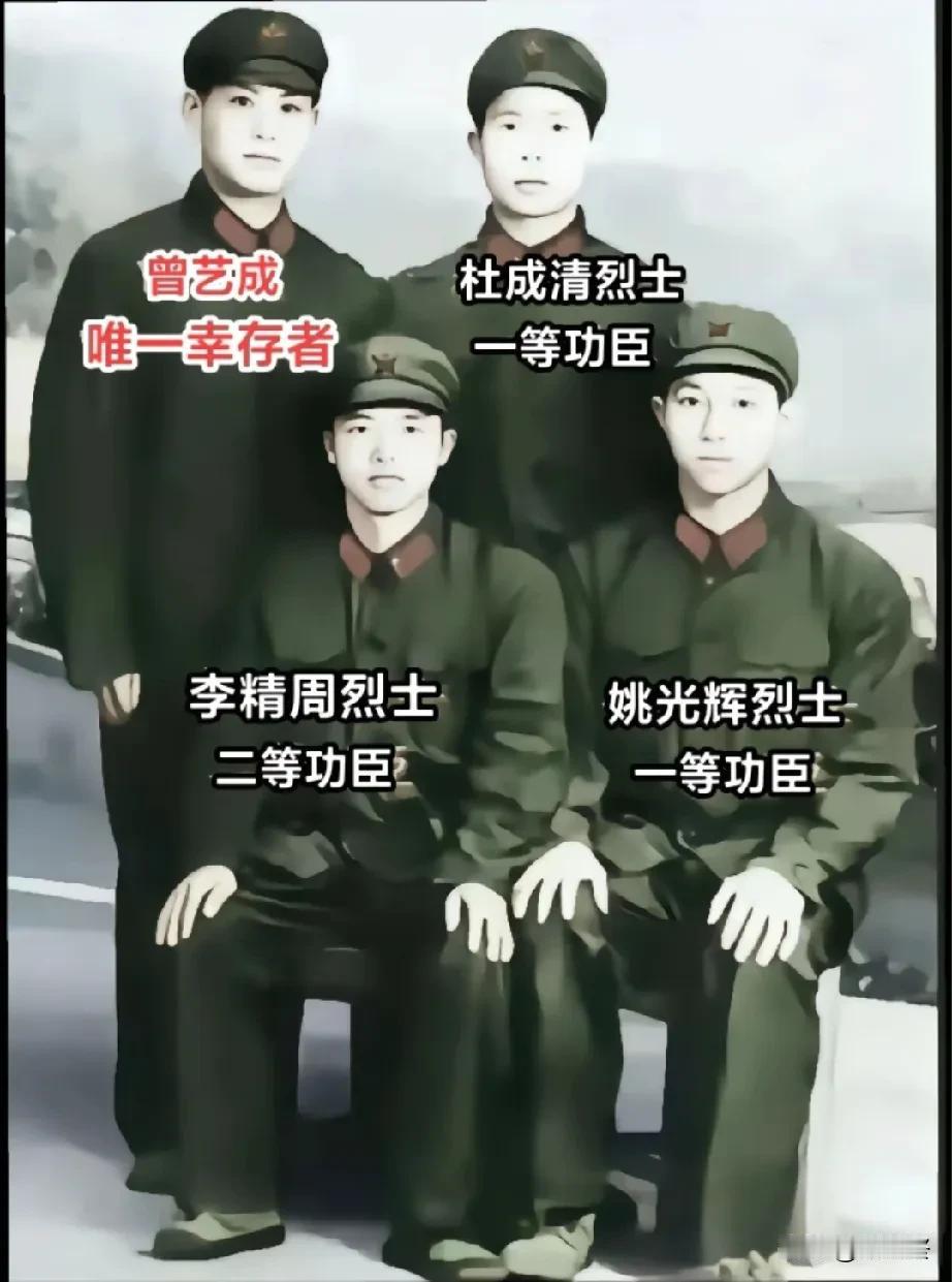 80年代，四位同乡参加对越自卫反击战，三位壮烈牺牲，一人归来……
青山有幸埋忠骨