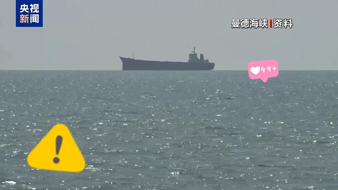 据英国方面16日消息，消息人士透露，伊朗告诉也门胡塞武装，若美国袭击伊朗电力网络