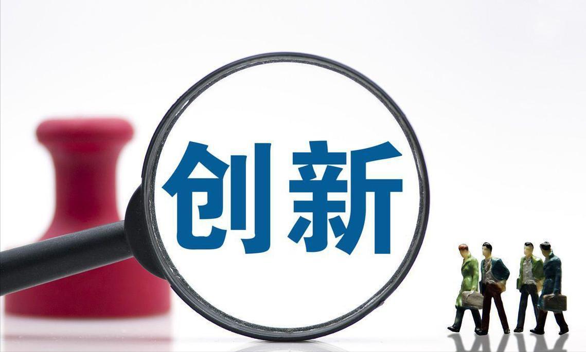 打工的搞创新难：银行怕赔不敢投，风投真赚 50 万？
最近不少朋友聊起金融和创新