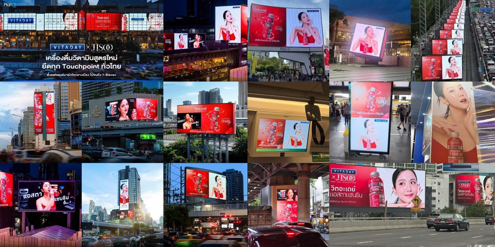 JISOO x Vitaday 活动席卷泰国，在全国各地街道、公共交通工具以及 