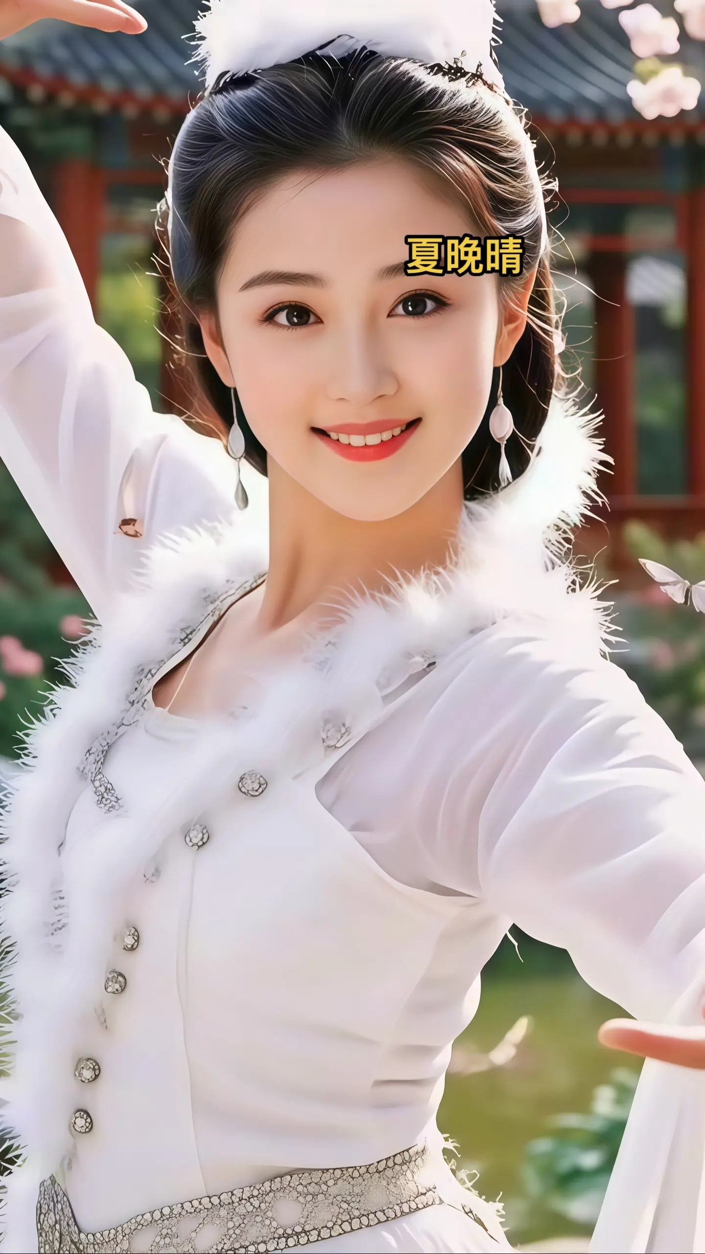 古风 古装造型 经典角色仿妆 香妃 香妃引蝶舞翩翩