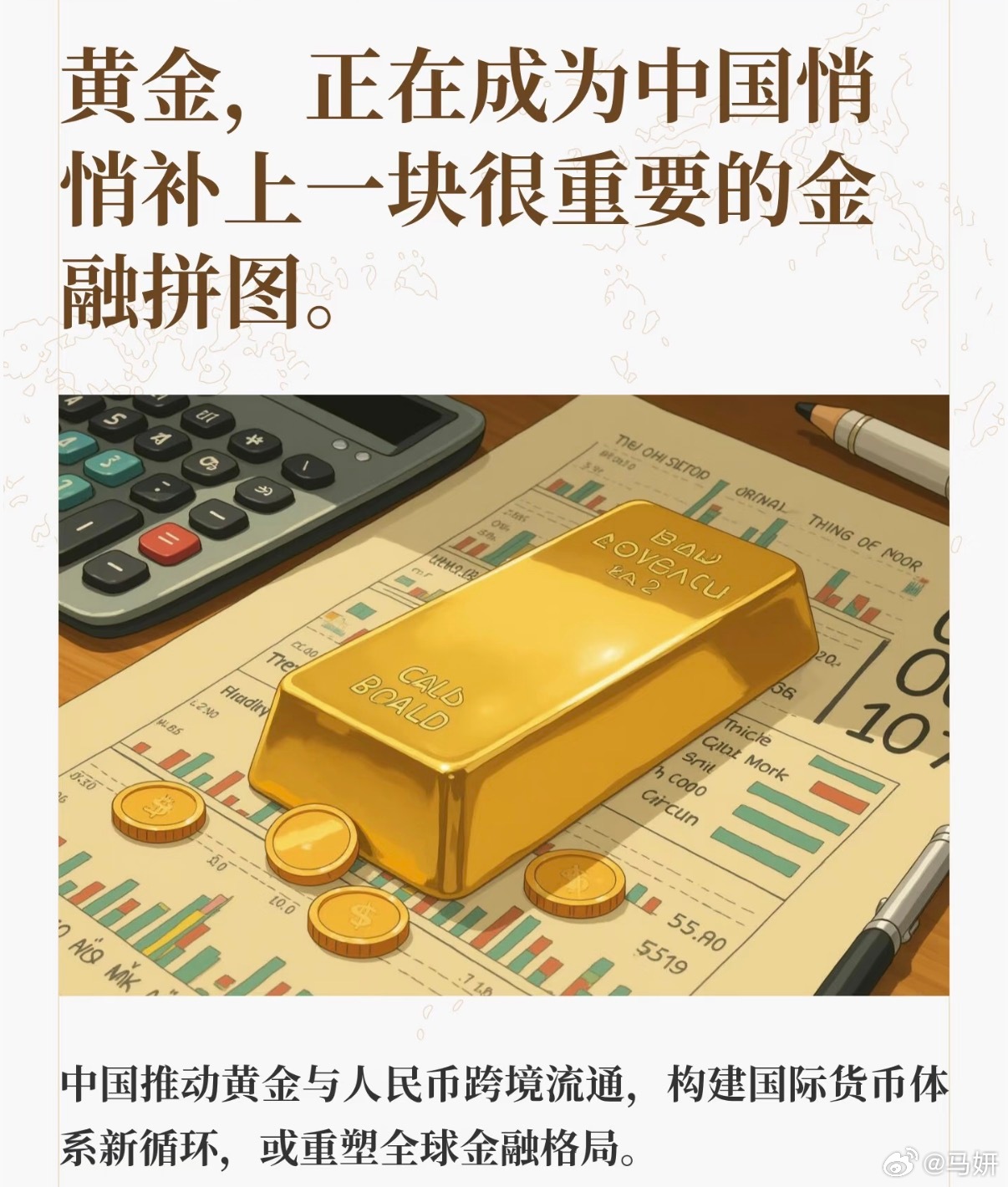 黄金 美联储美联储这轮加息预期是90% 按惯例美元涨黄金跌！但加息通常对黄金形成