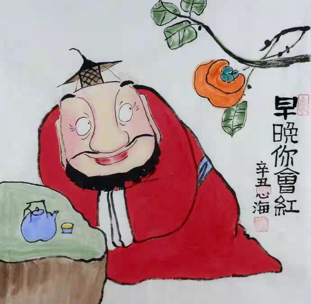 上联，粉墨登场戏敲锣，开演

下联，？？？